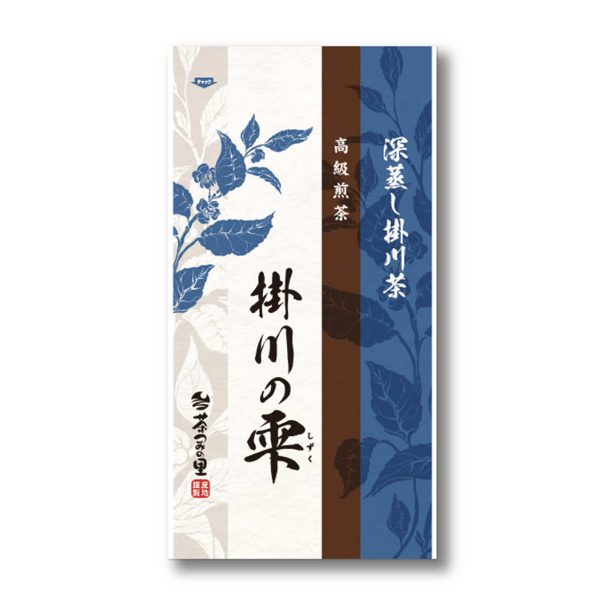 掛川の雫