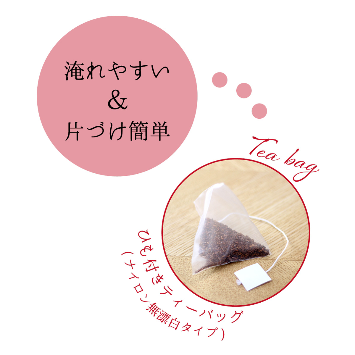 オーガニックルイボスティー ティーバッグ  (2.5g×35包)