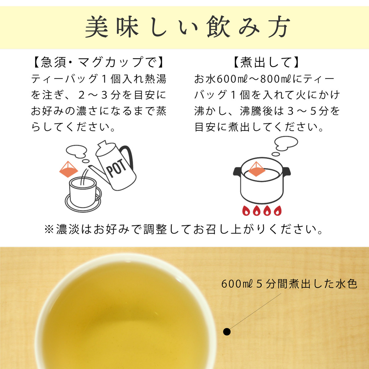 国産 菊芋茶 ティーバッグ (2g×60包)