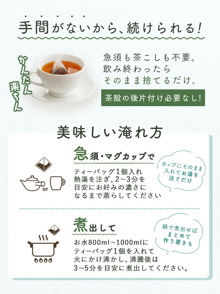 国産 よもぎ茶 ティーバッグ (3g×50包)
