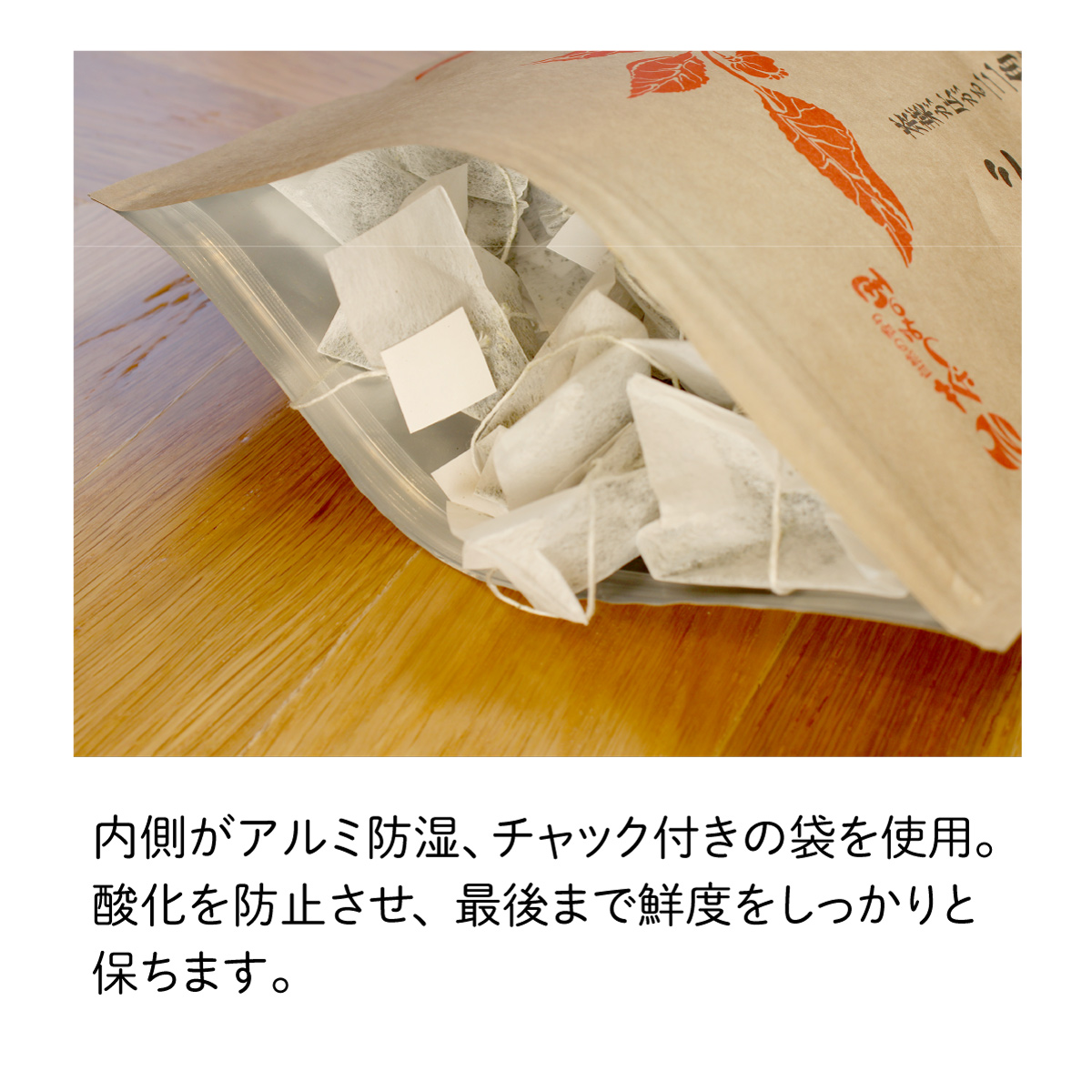 静岡県産 べにふうき ティーバッグ (2.5g×100包)