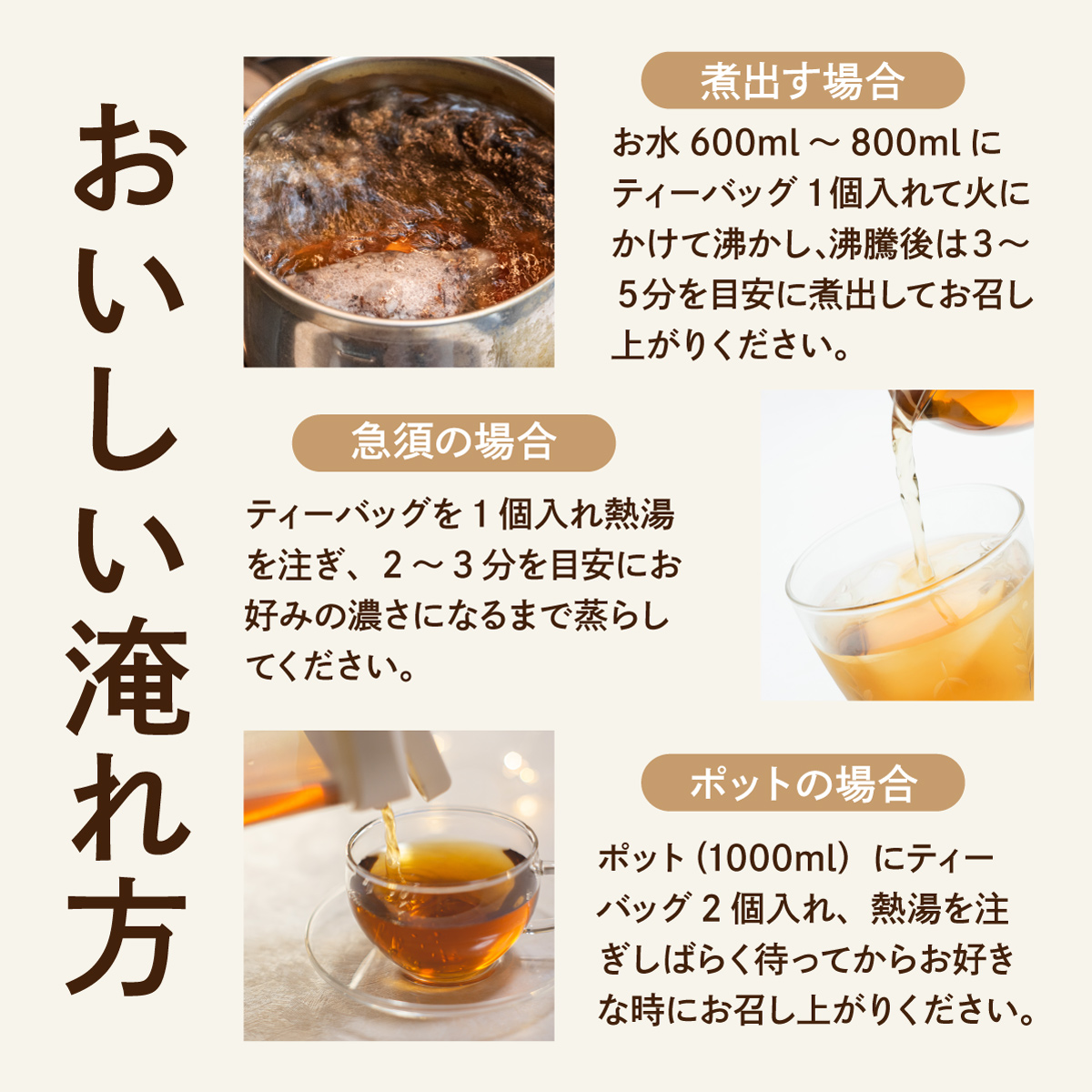 黒ごま麦茶 ティーバッグ(3g×80包)