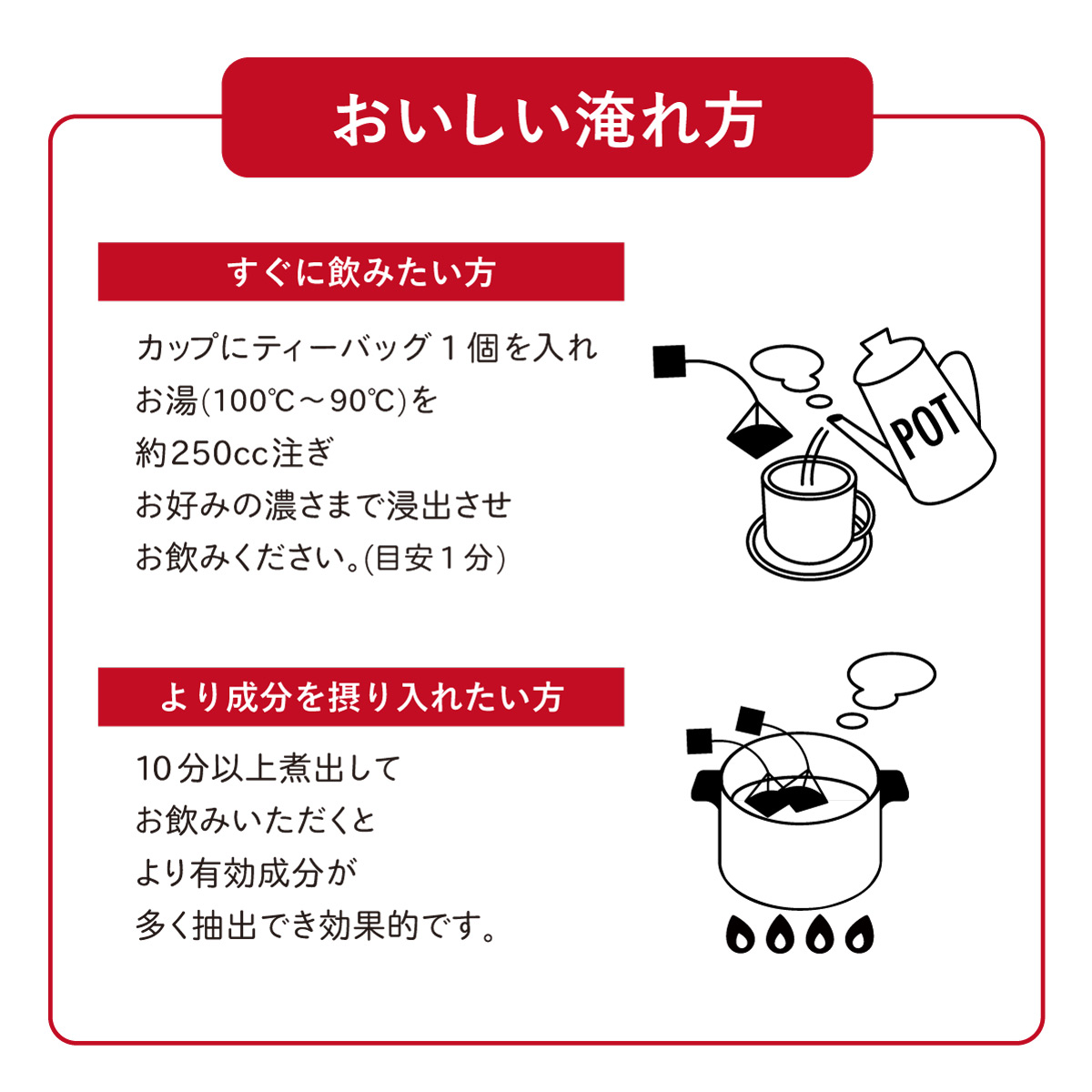 オーガニックルイボスティー ティーバッグ  (2.5g×35包)