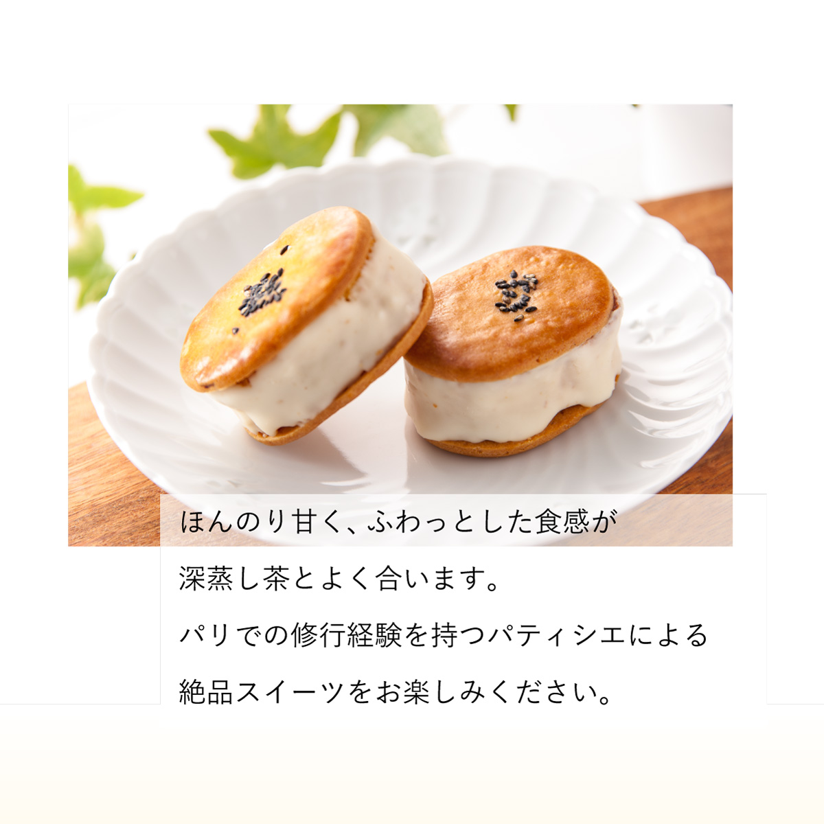 さつまいもサブレ <5個入／10個入>
