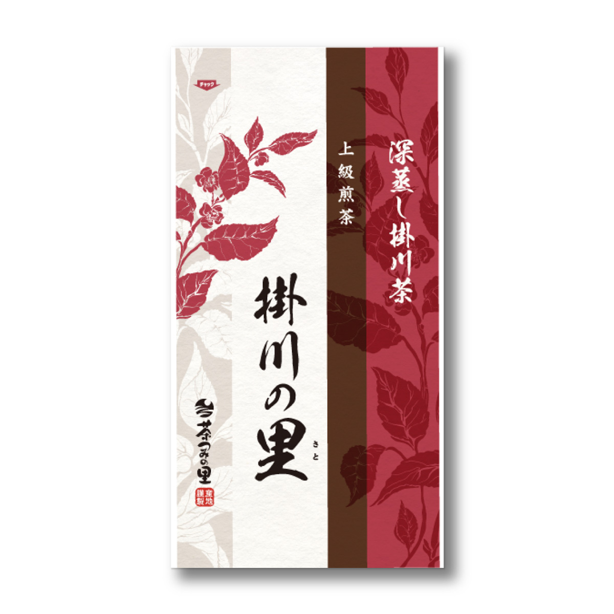 掛川の里