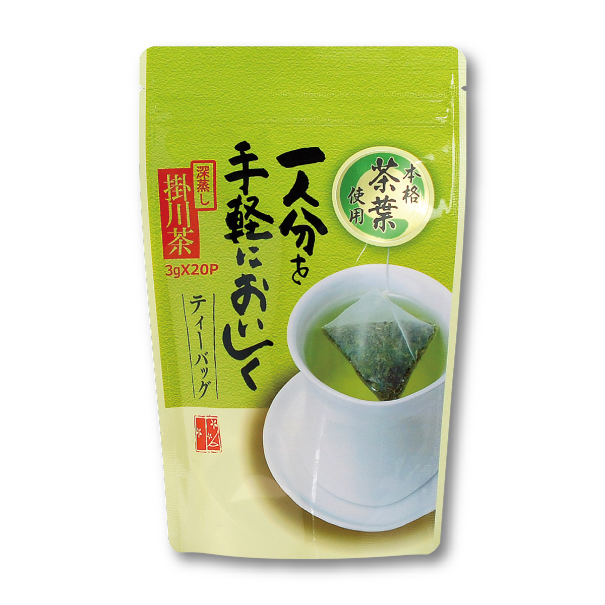 掛川茶 ティーバッグ (3g×20包)