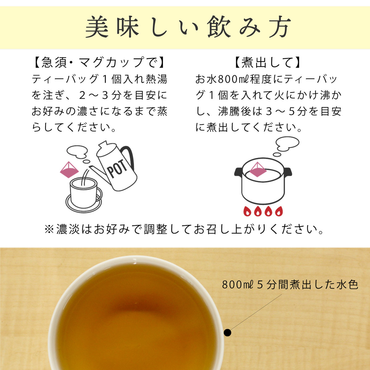 【定期便】国産 ごぼう茶 ティーバッグ (2g×50包)