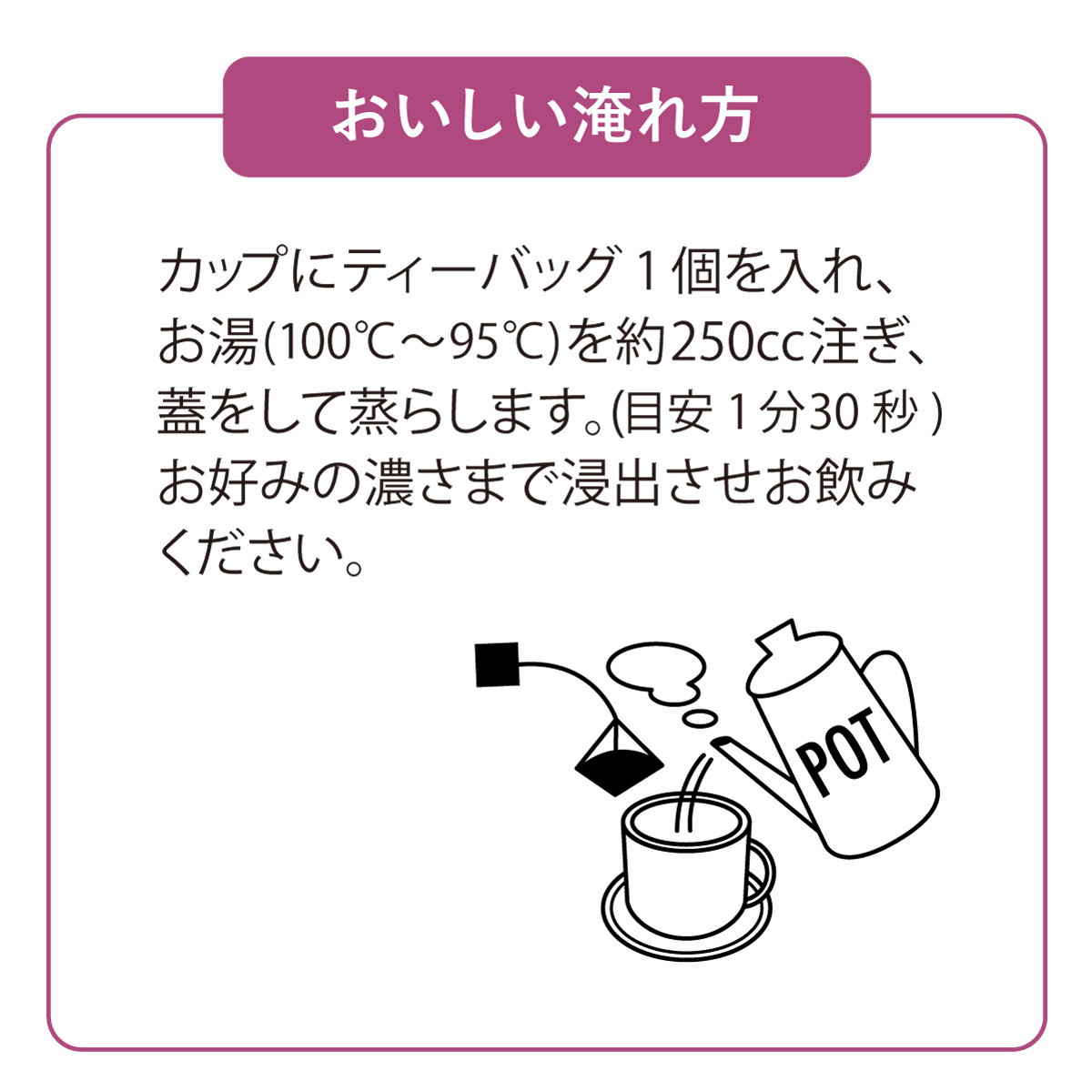 オーガニック和紅茶 ティーバッグ  (2.5g×30包)