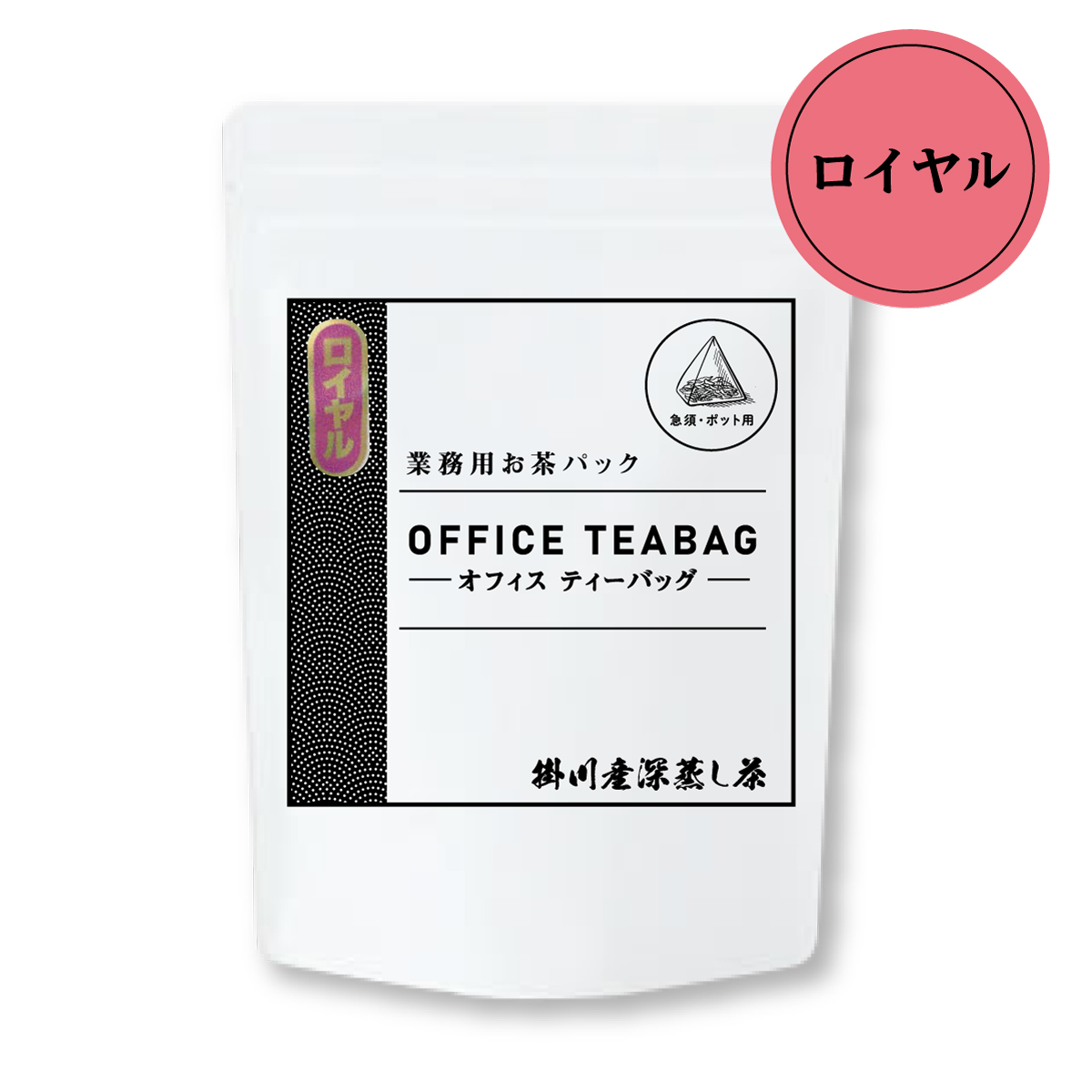 オフィスティーバッグ・ロイヤル (4g×50包)