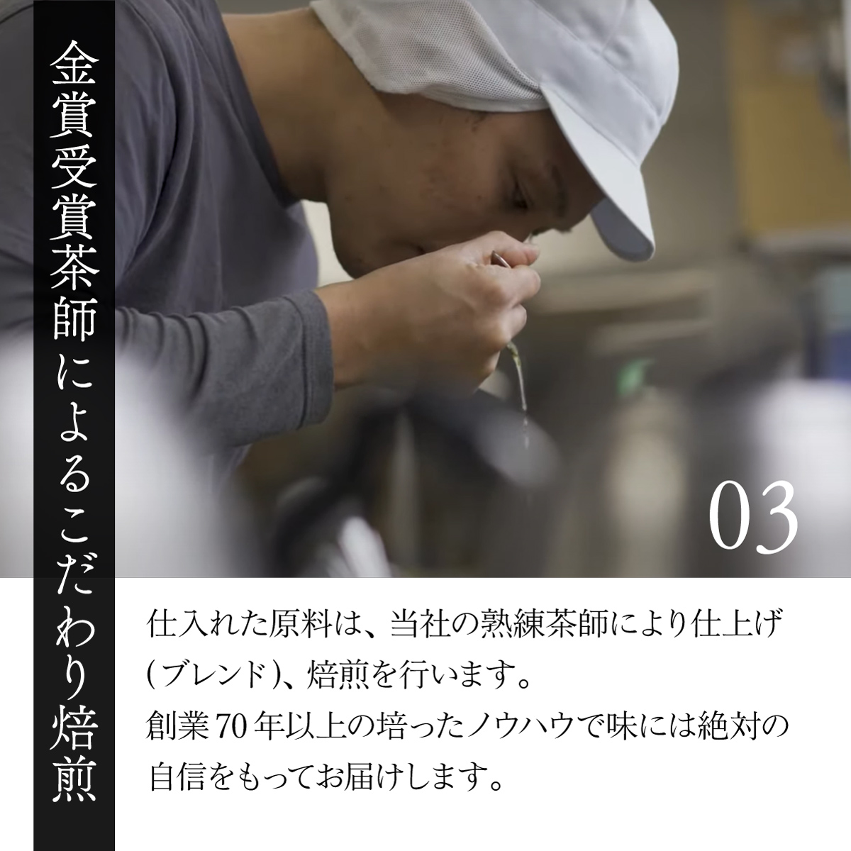 オーガニック ティーバッグ <抹茶入緑茶／ほうじ茶／抹茶入玄米茶> (2.5g×100包)