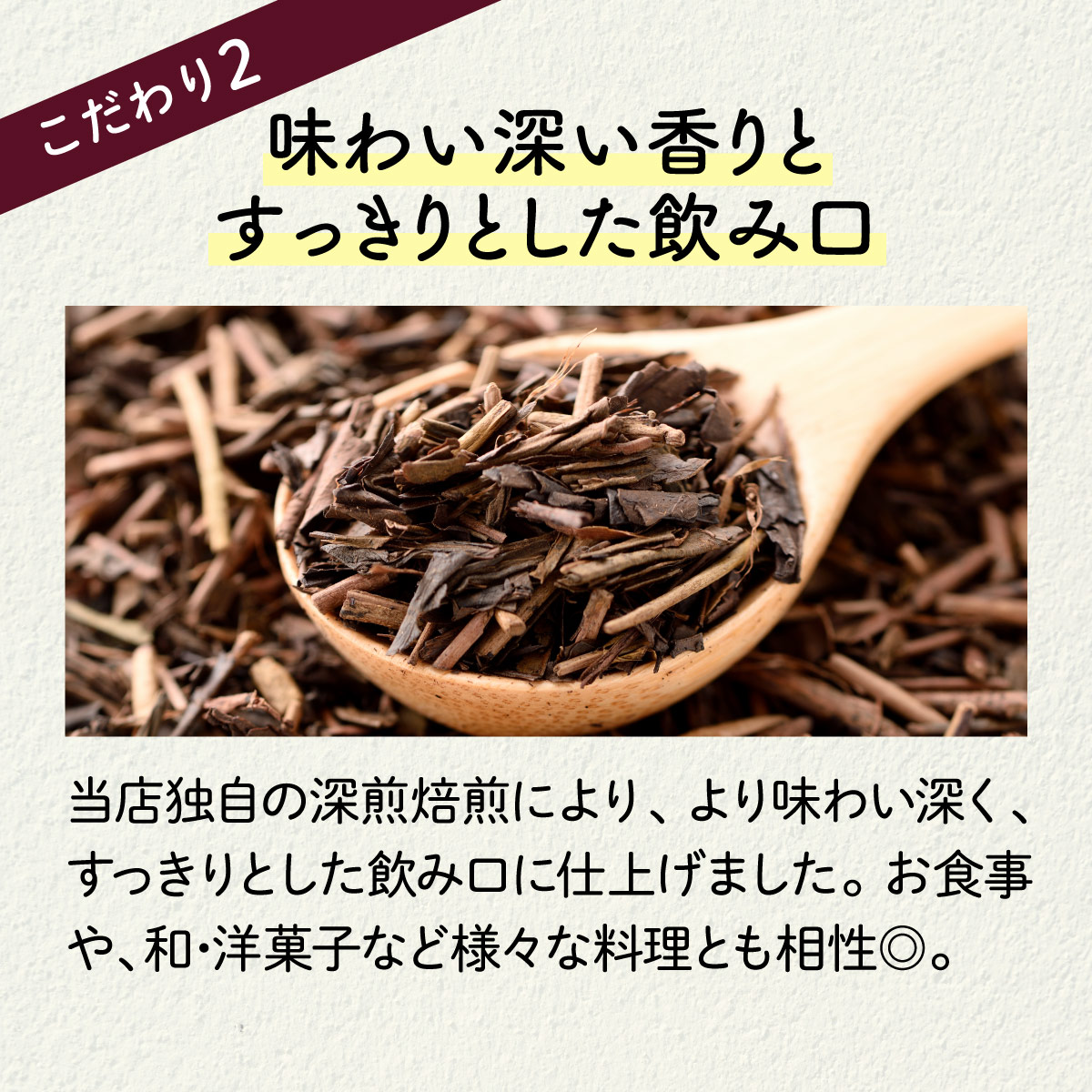 【定期便】お徳用 ほうじ茶 ティーバッグ  (2.5g×100包)