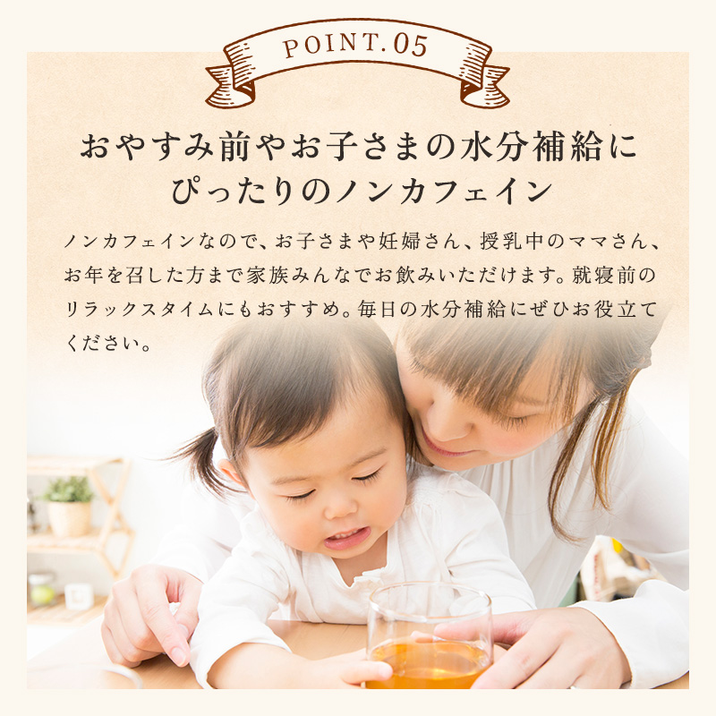 国産 巡り健茶 ティーバッグ (3g×60包)