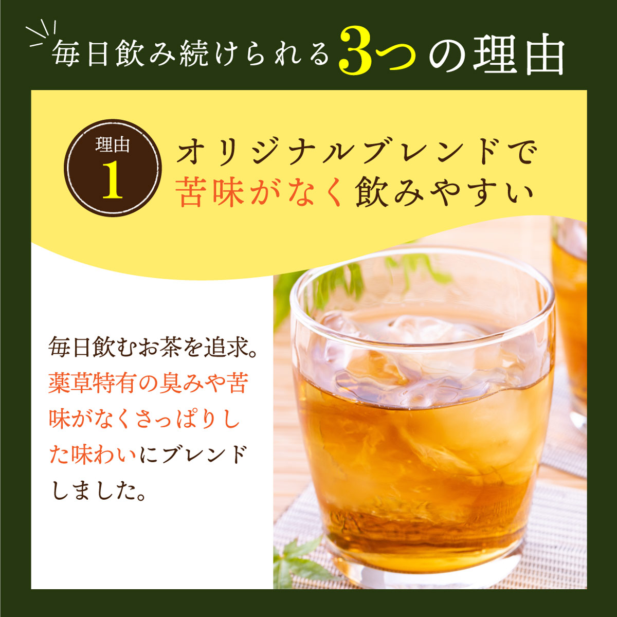 恵み健茶 ティーバッグ (8g×32包)