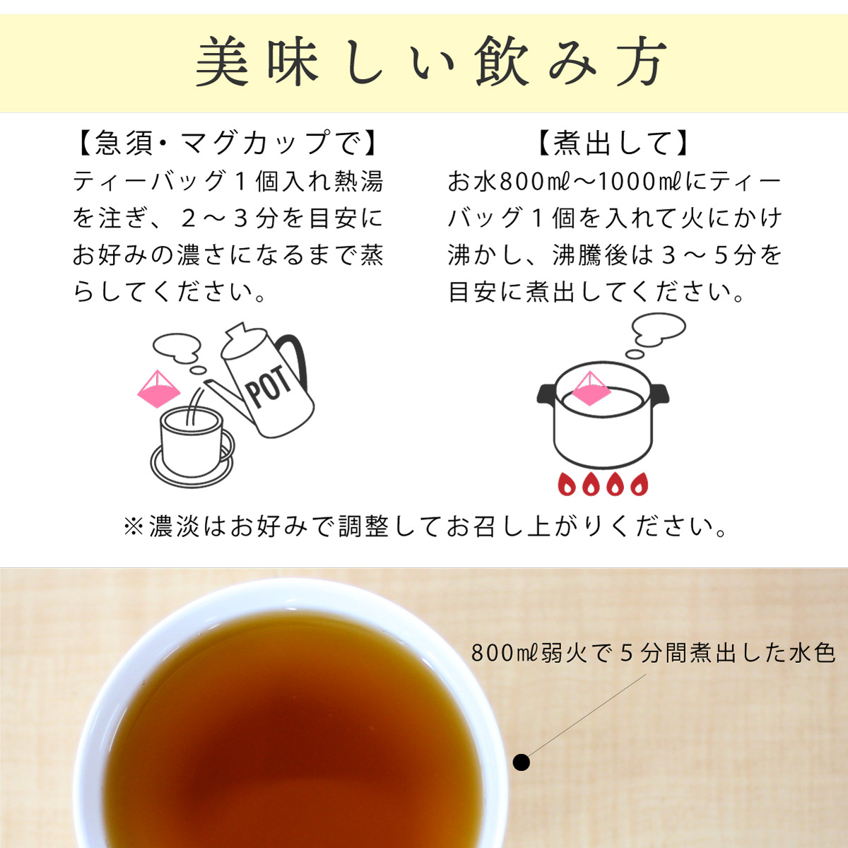 国産 プーアル茶 ティーバッグ (5g×30包)