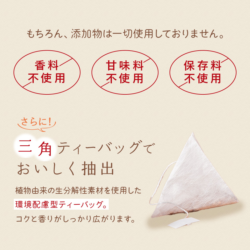 オーガニックジンジャールイボスティー ティーバッグ (3g×50包)