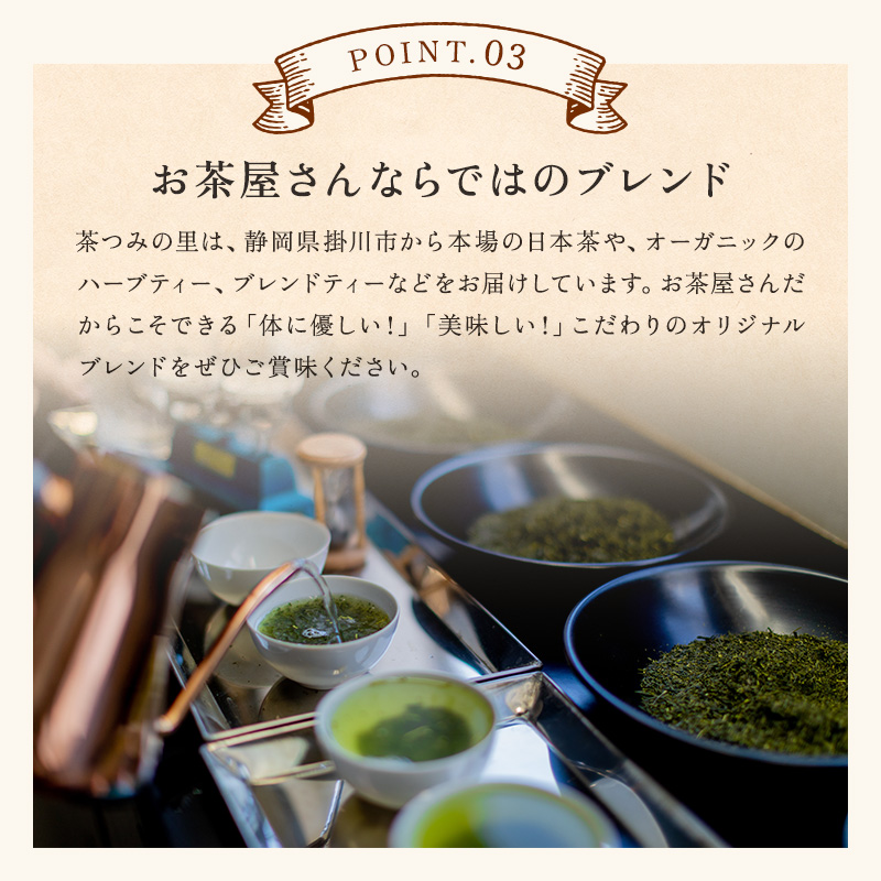 国産 巡り健茶 ティーバッグ (3g×60包)