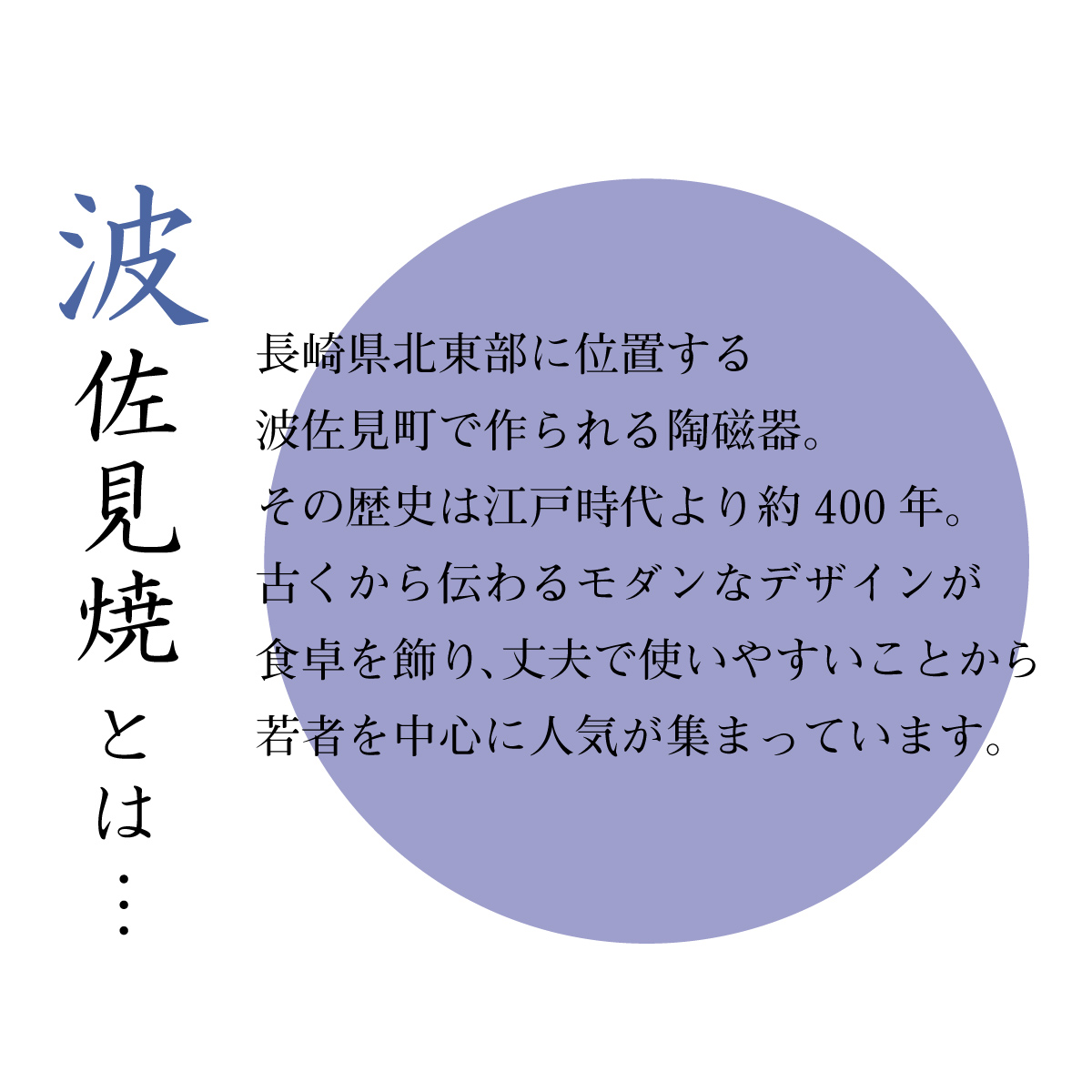 波佐見焼 SS茶こし急須＜マジョリカ＞ (4〜5人用550ml)