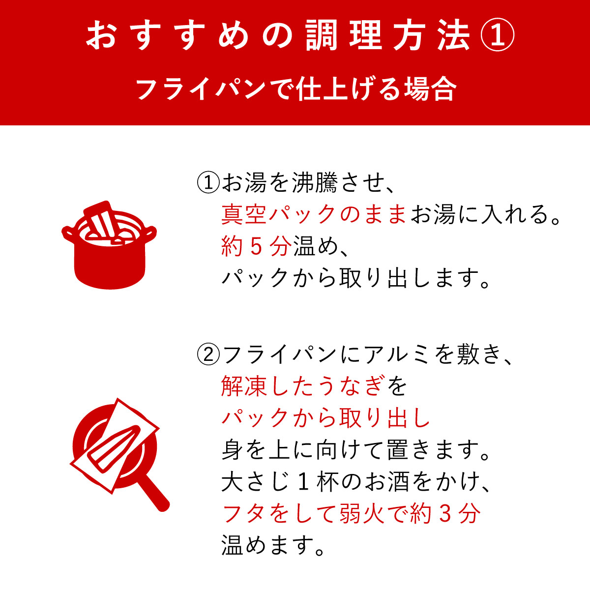刻みうなぎの蒲焼き <4食セット／6食セット>