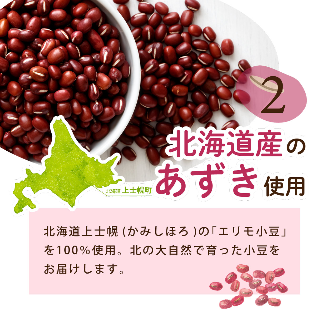 【定期便】国産 あずき茶 ティーバッグ (4g×50包)