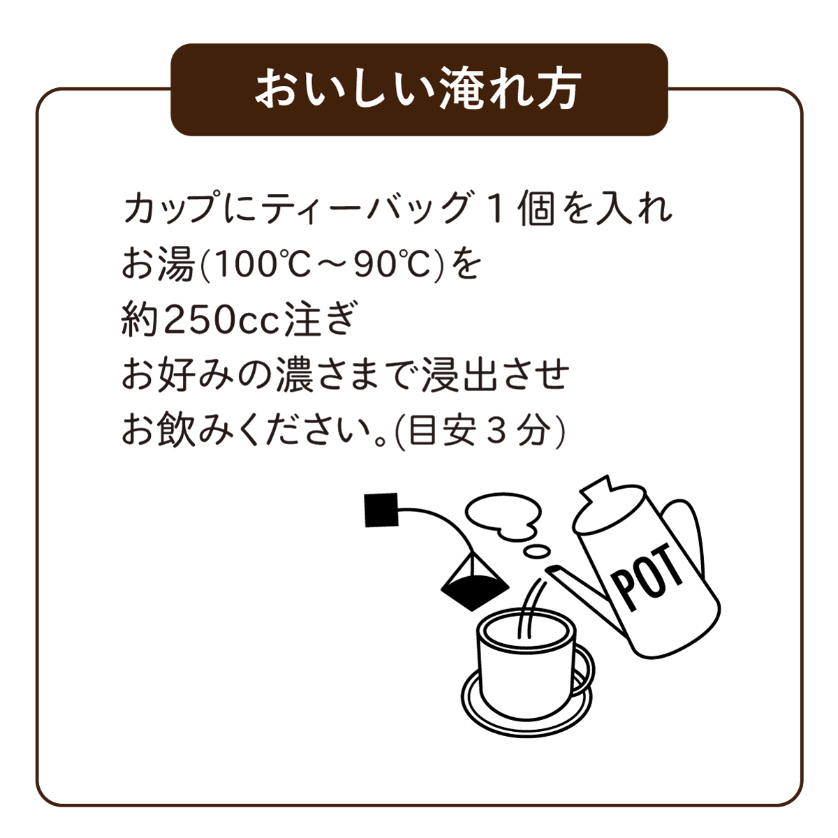 オーガニック三年番茶 ティーバッグ (2.5g×35包)
