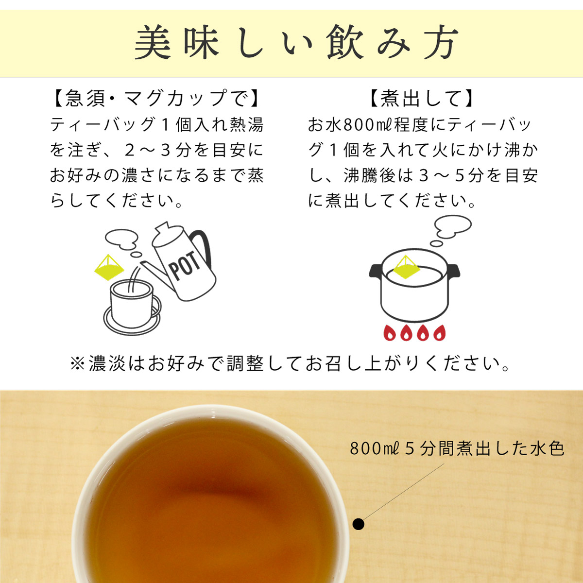 国産 なた豆茶 ティーバッグ (3g×40包)