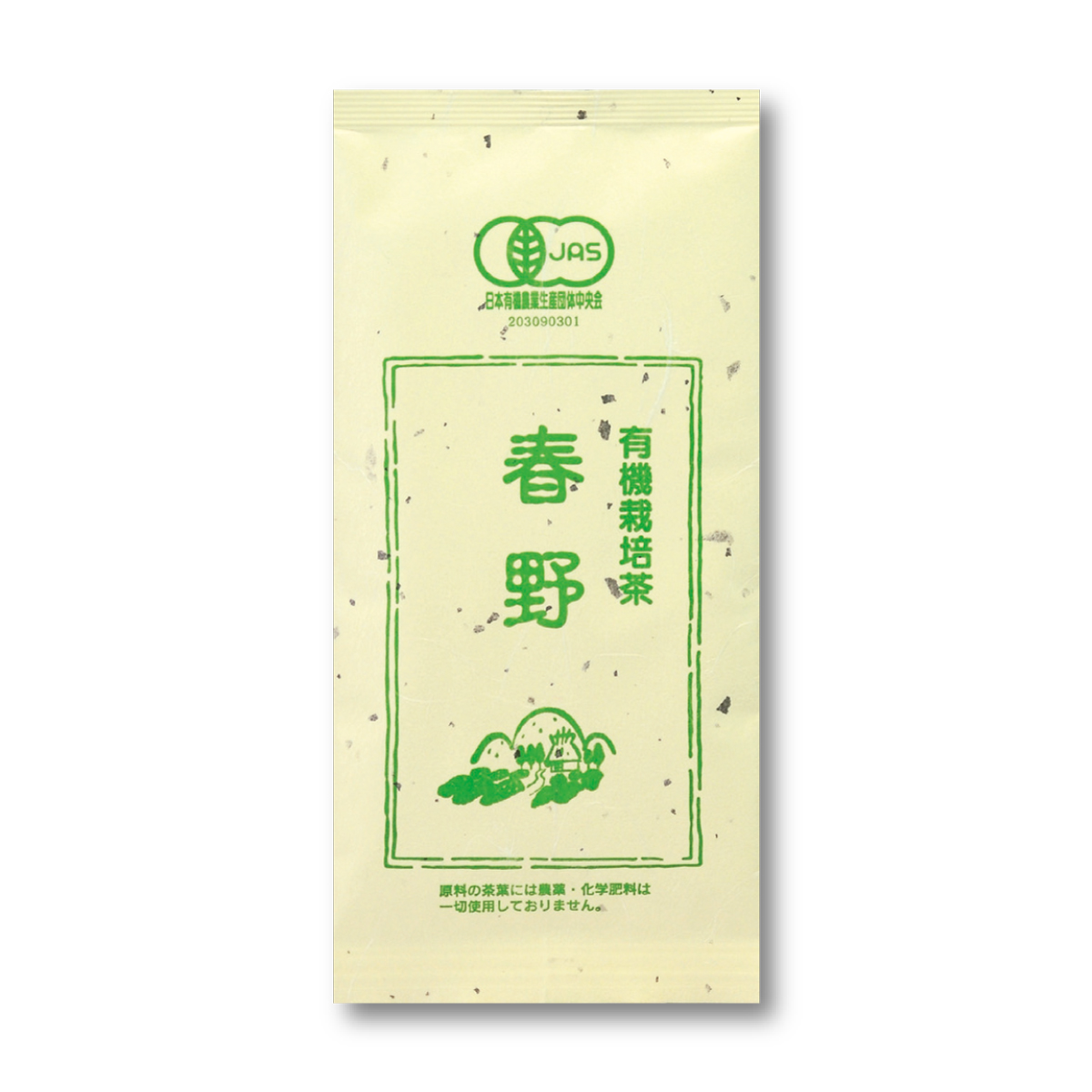 有機栽培茶 春野 (100g)