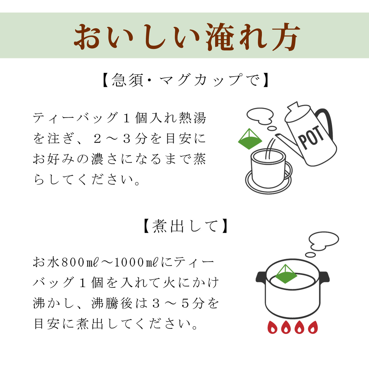 国産 和み健茶 ティーバッグ (3g×30包)
