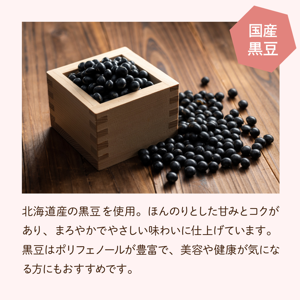 黒ごま麦茶 ティーバッグ(3g×80包)