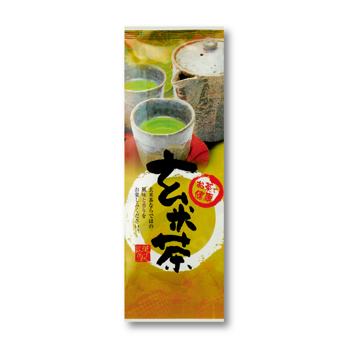 上玄米茶