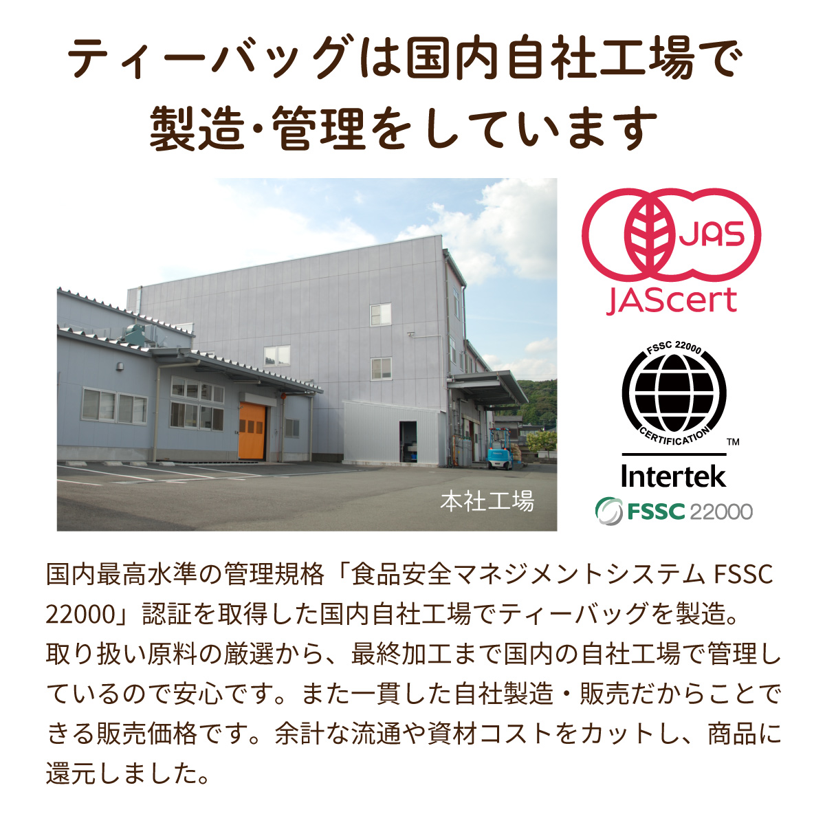 【定期便】お徳用 オーガニックルイボスティー ティーバッグ  (3g×100包)