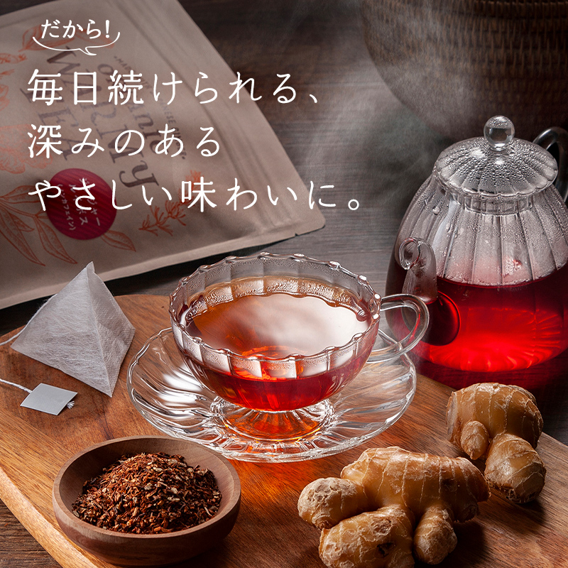 オーガニックジンジャールイボスティー ティーバッグ (3g×50包)