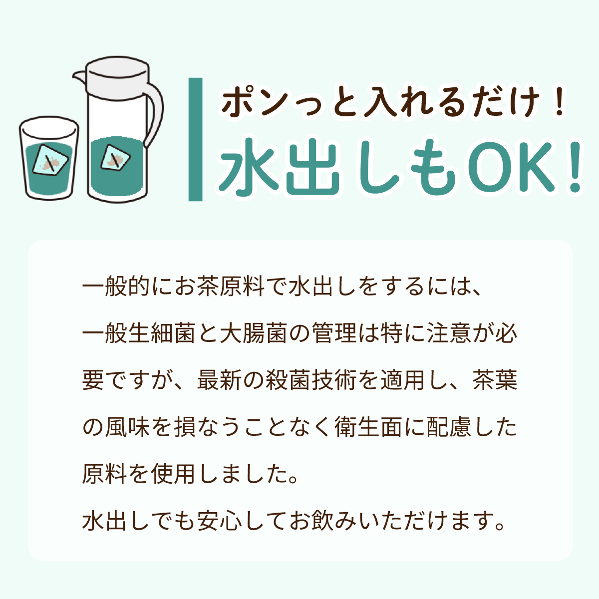 【定期便】お徳用 オーガニックグリーンルイボスティー ティーバッグ  (2g×100包)