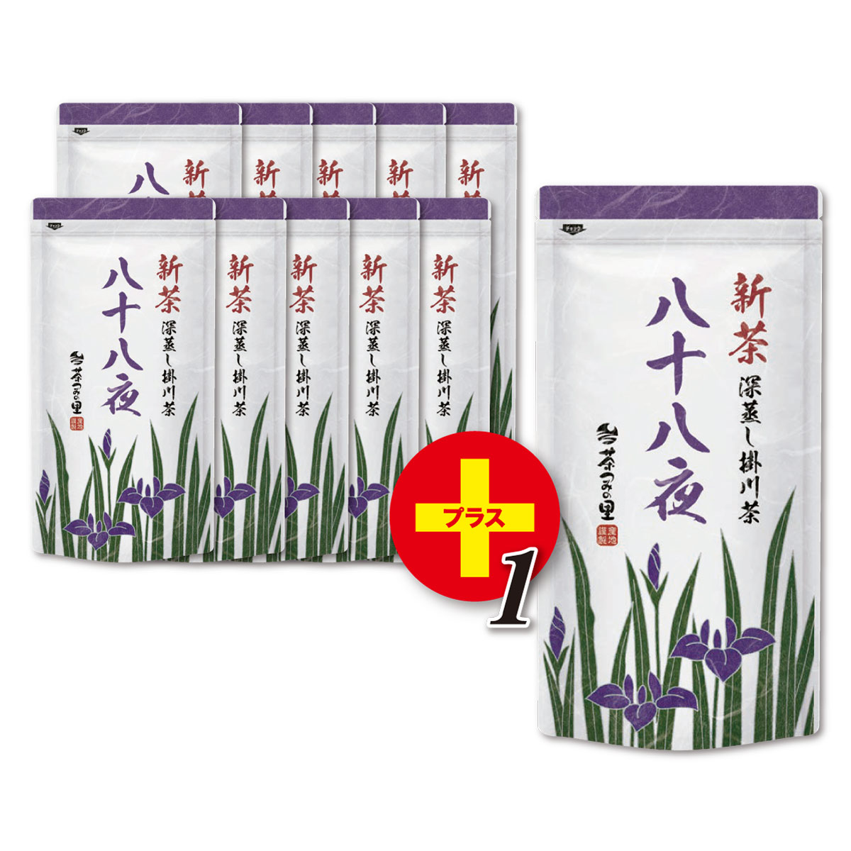 【数量限定】八十八夜新茶 (100g) 11本セット【1本サービス】