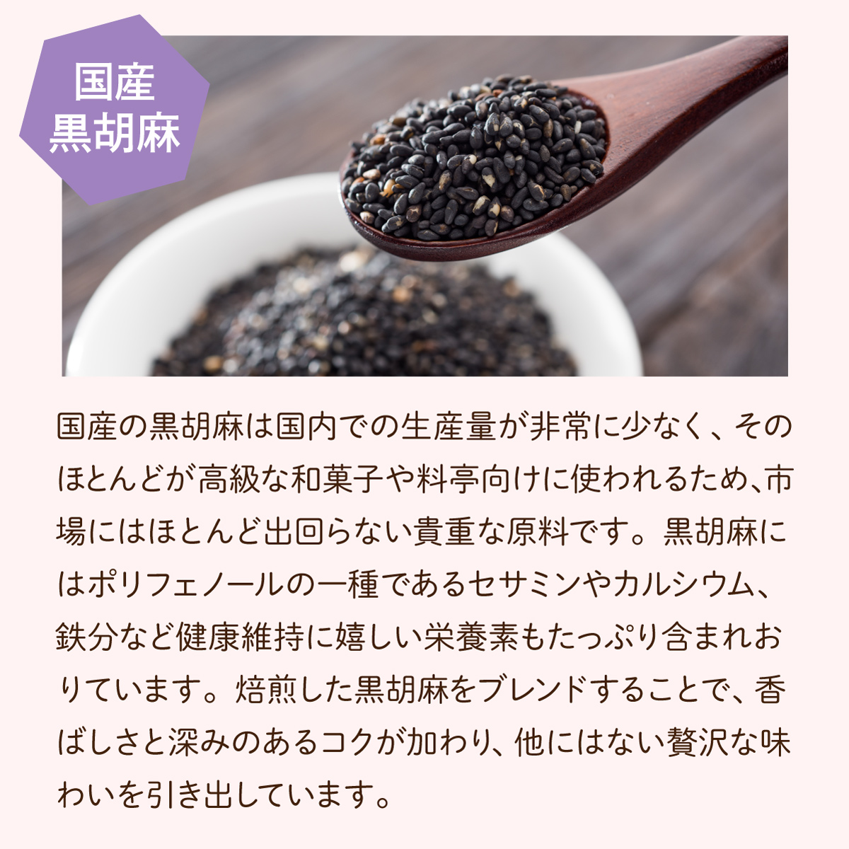 黒ごま麦茶 ティーバッグ(3g×80包)