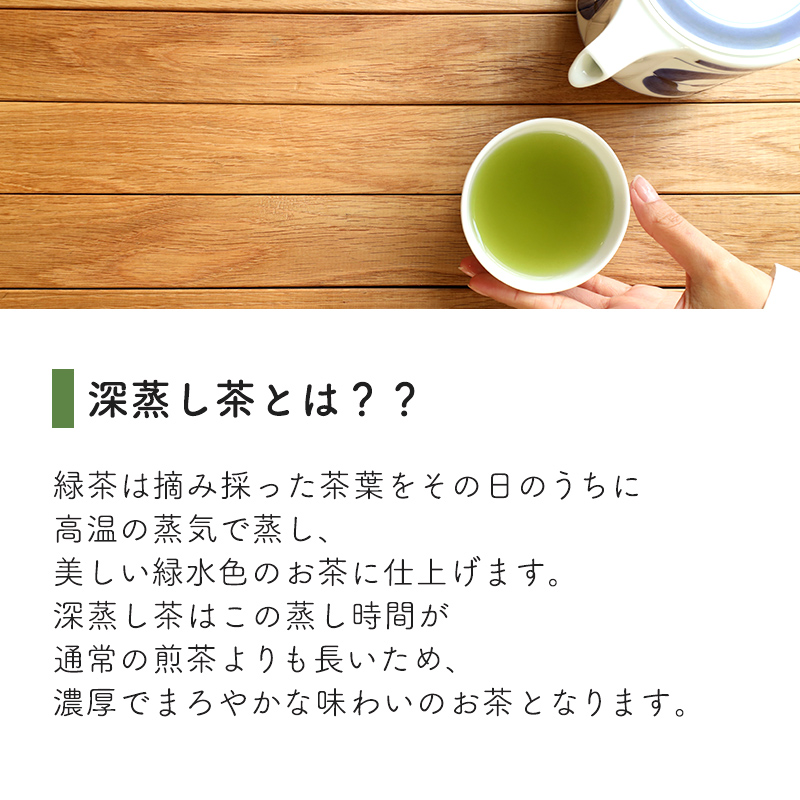 【定期便】お徳用 抹茶入り深蒸し茶 ティーバッグ  (2.5g×100包)