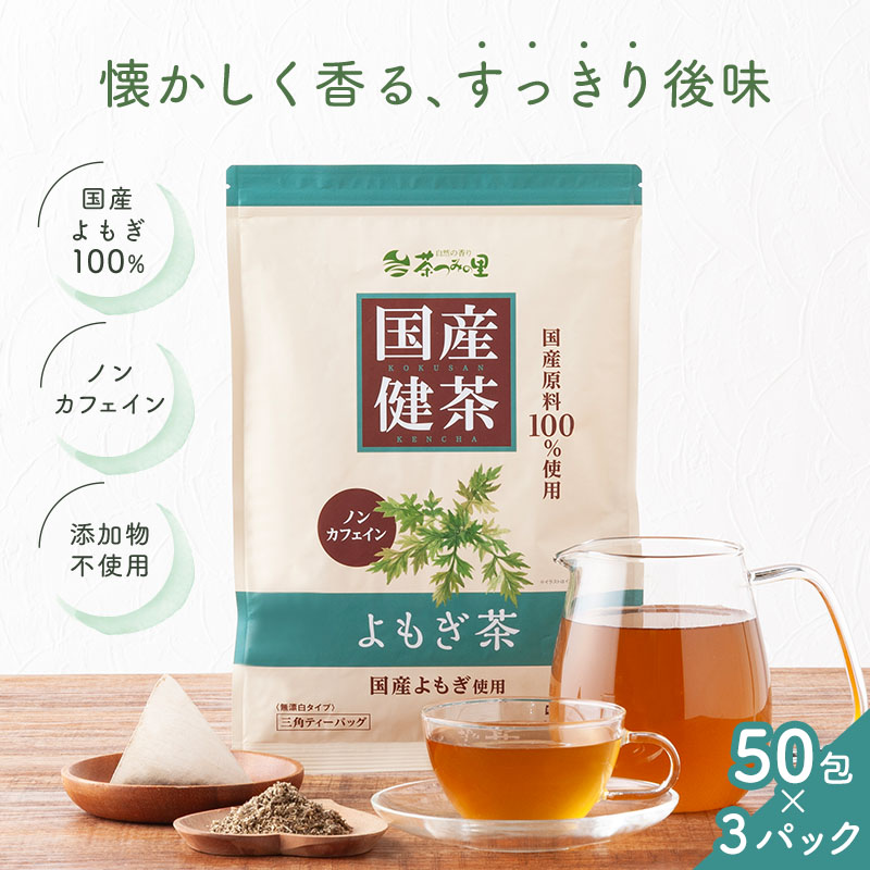 3袋セット
