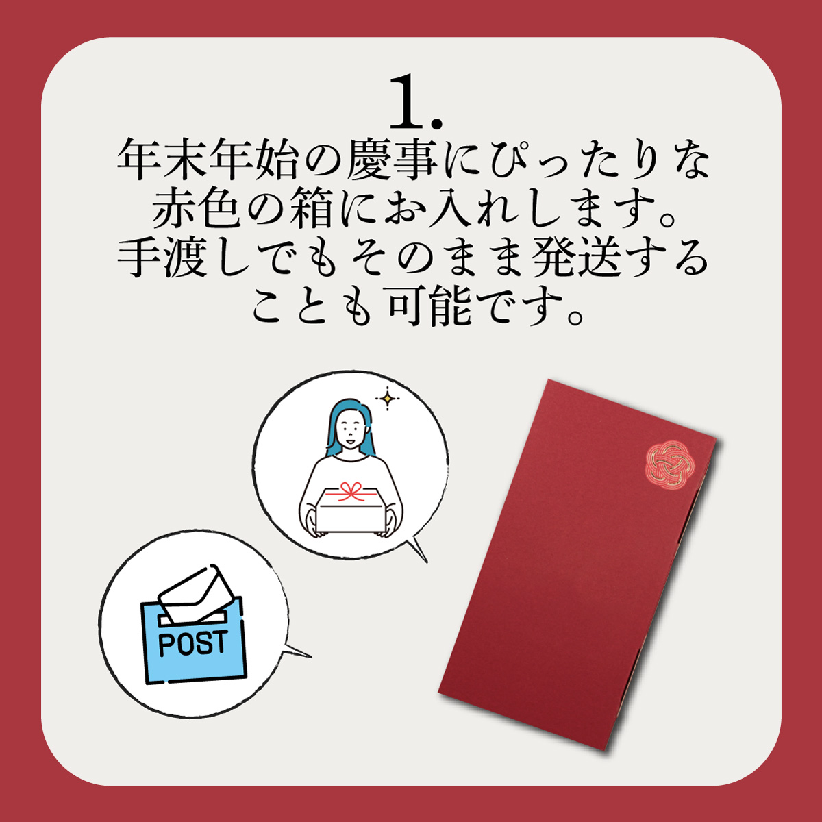 【ギフト】茶つみ便り 煎茶二種セット