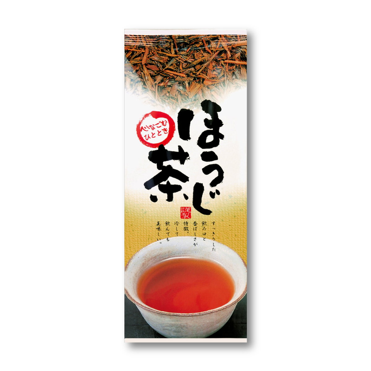 上ほうじ茶