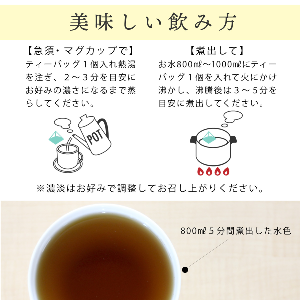 国産 よもぎ茶 ティーバッグ (3g×50包)