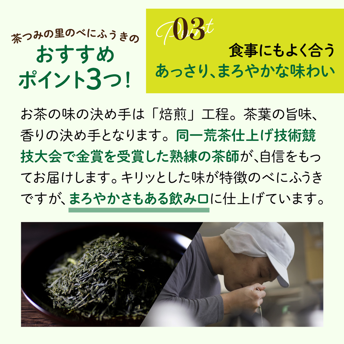 【定期便】静岡県産 べにふうき ティーバッグ (2.5g×100包)