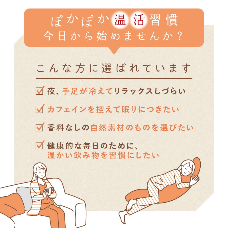 【定期便】オーガニック ジンジャールイボスティー (3g×50包)