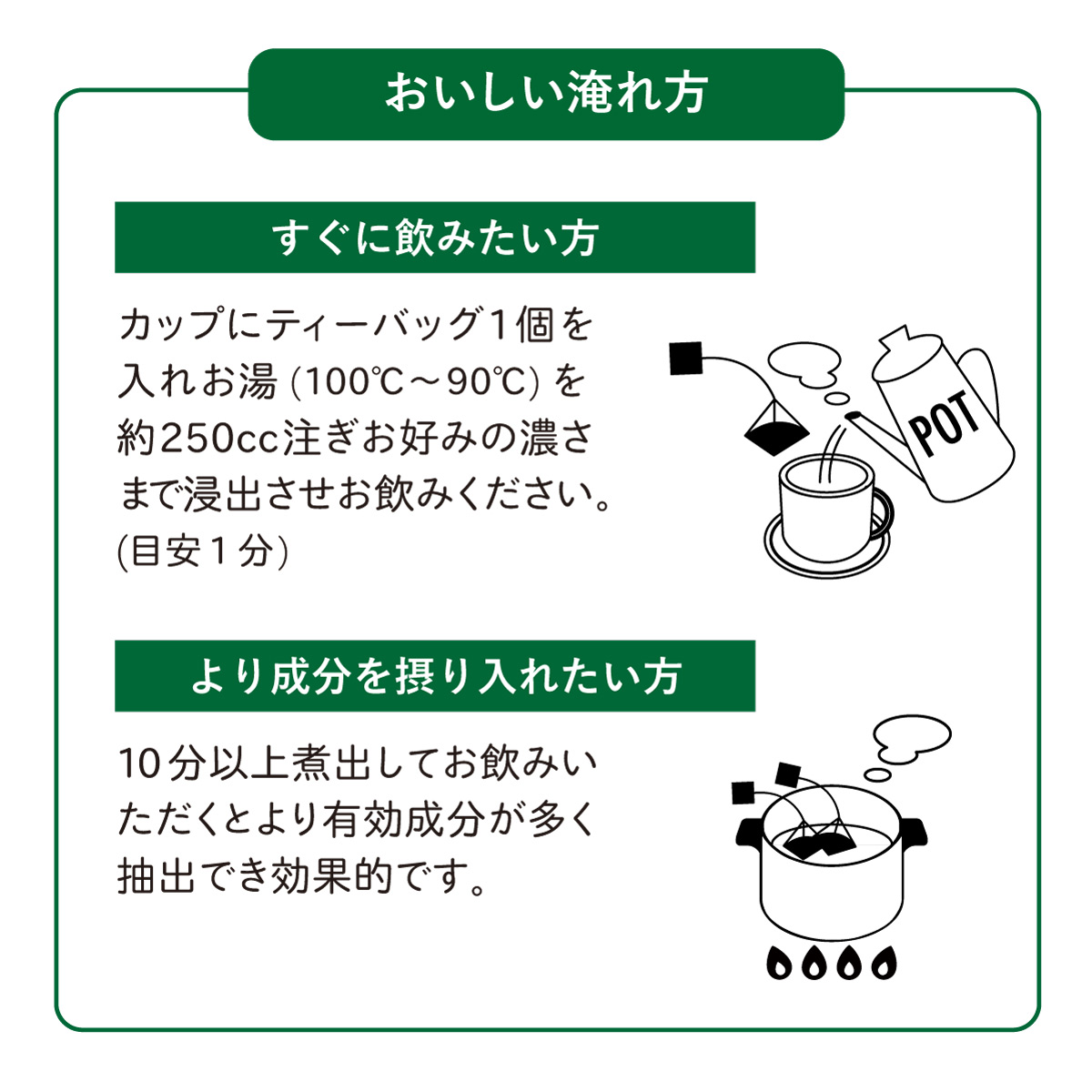 オーガニックグリーンルイボスティー ティーバッグ  (2.5g×35包)