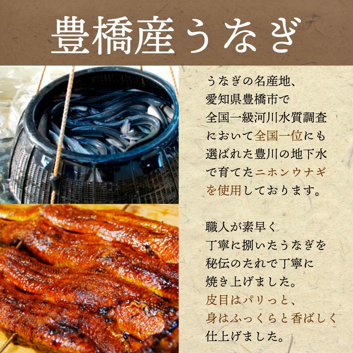 刻みうなぎの蒲焼き <4食セット／6食セット>