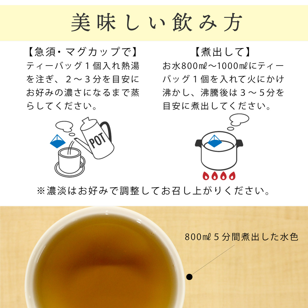 国産 桑の葉茶 ティーバッグ (2.5g×50包)