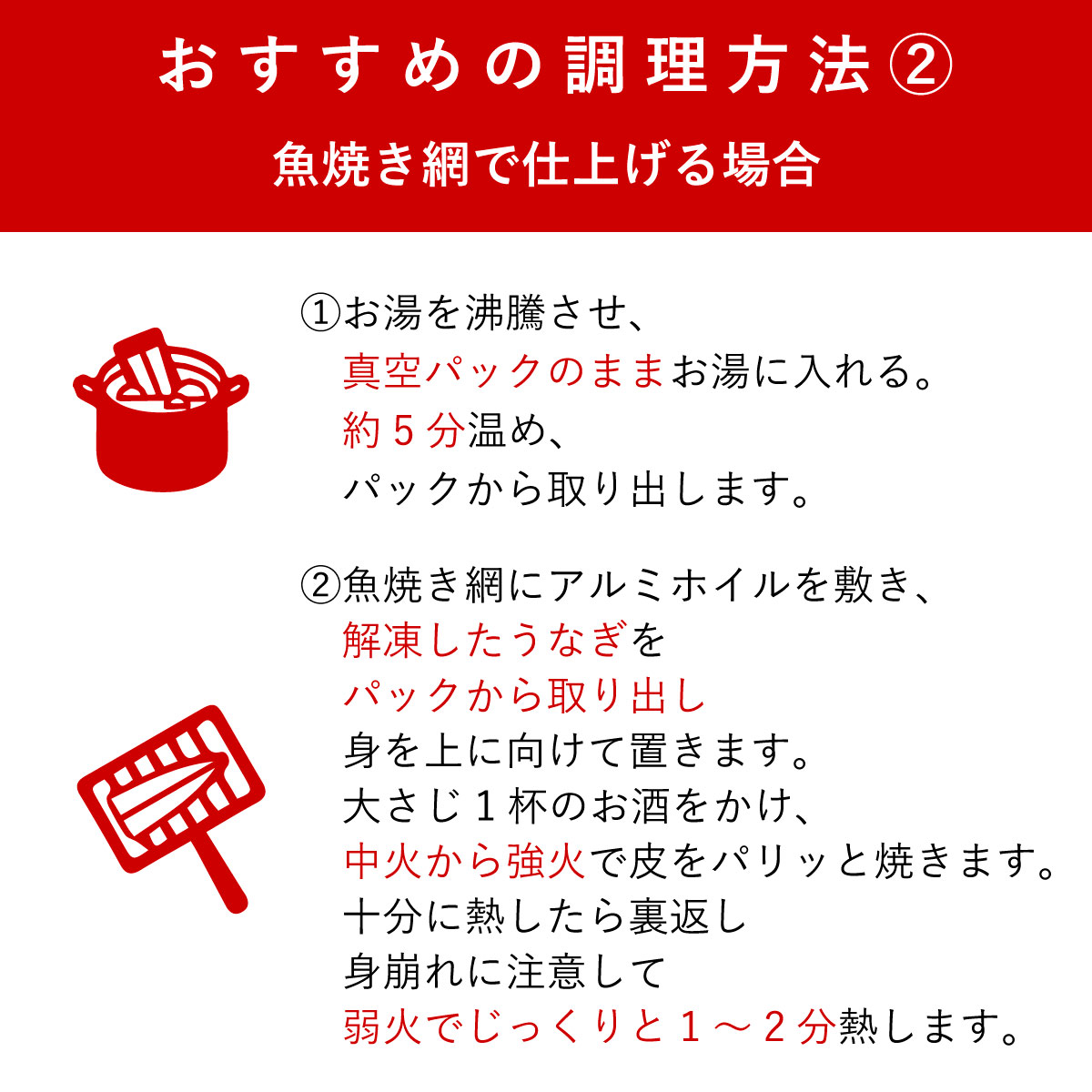 刻みうなぎの蒲焼き <4食セット／6食セット>