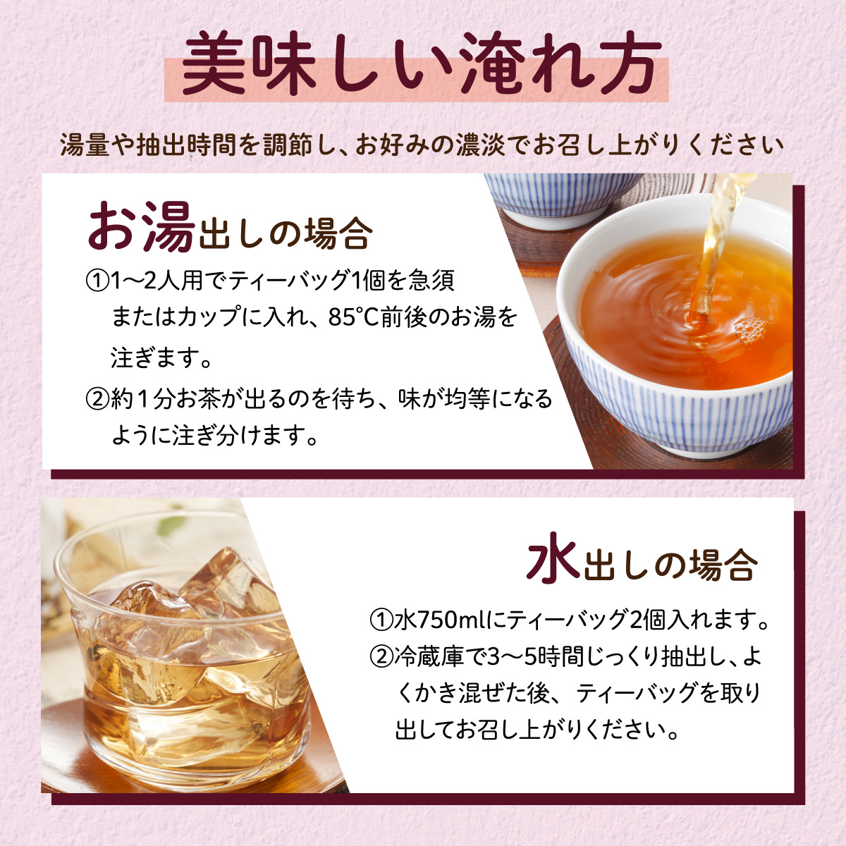 お徳用 ほうじ茶 ティーバッグ  (2.5g×100包)