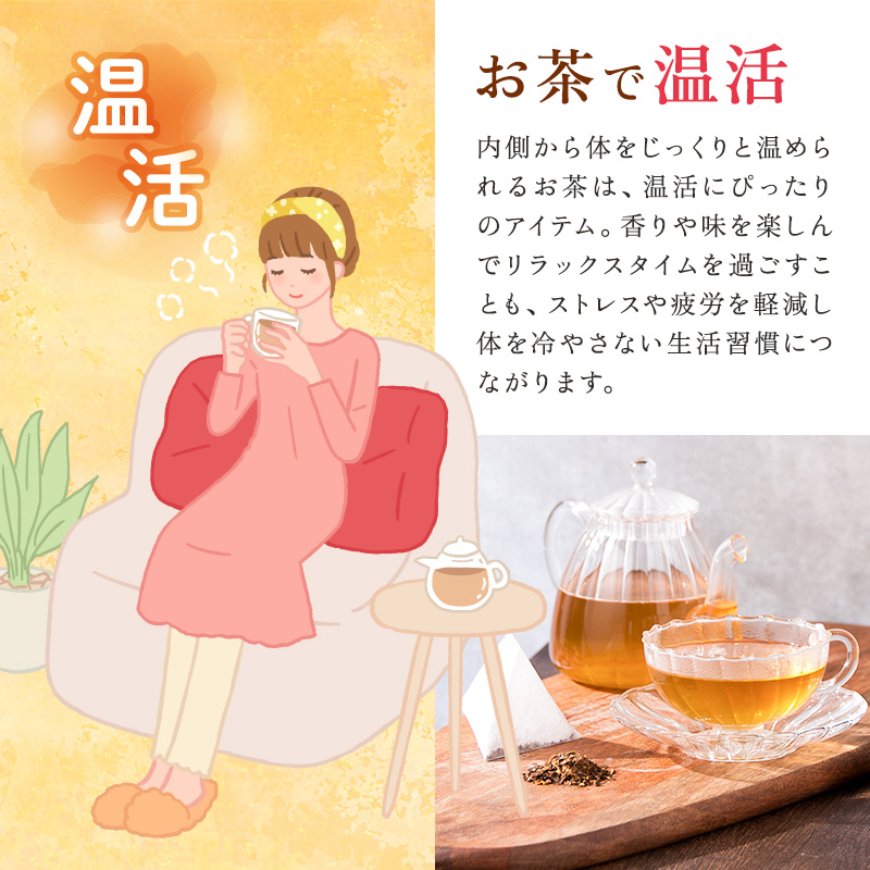 国産 巡り健茶 ティーバッグ (3g×60包)