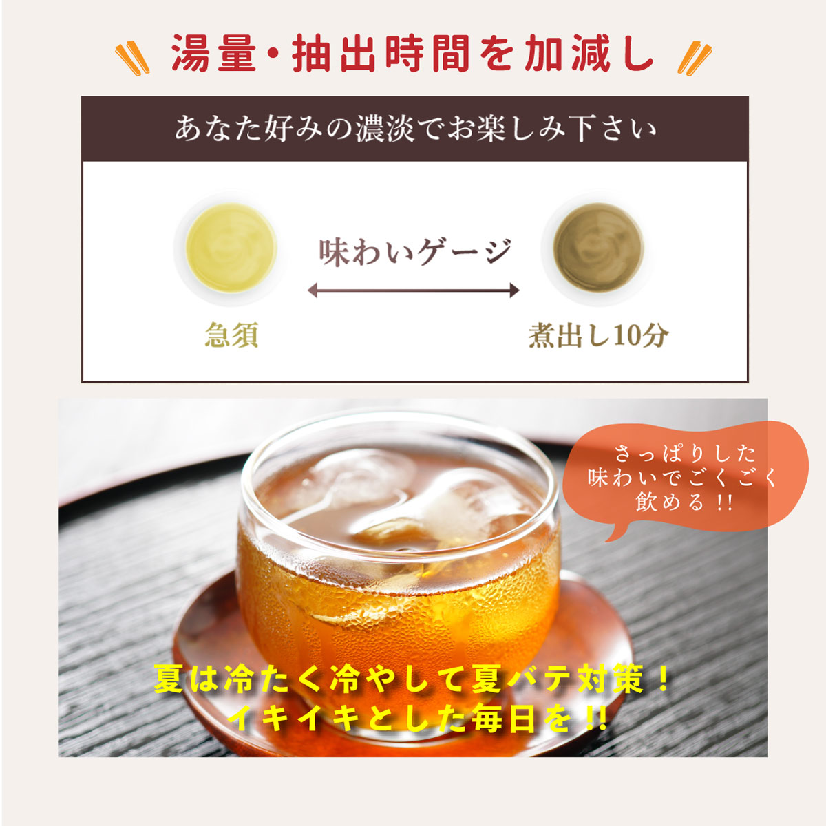 恵み健茶 ティーバッグ (8g×32包)