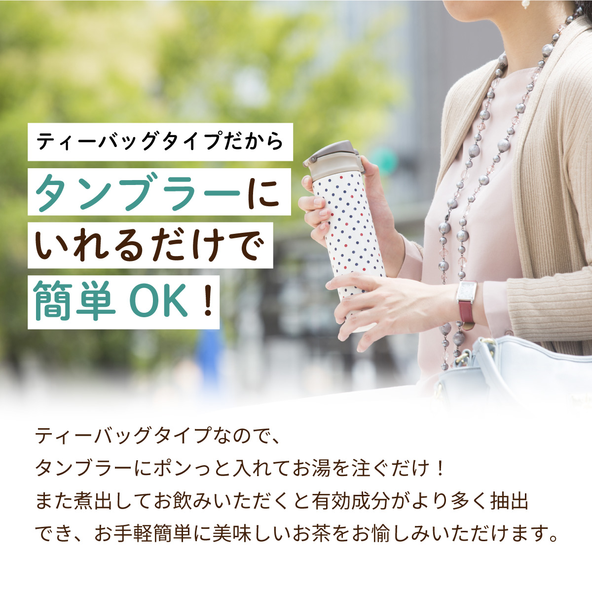 オーガニックグリーンルイボスティー ティーバッグ (2g×100包)