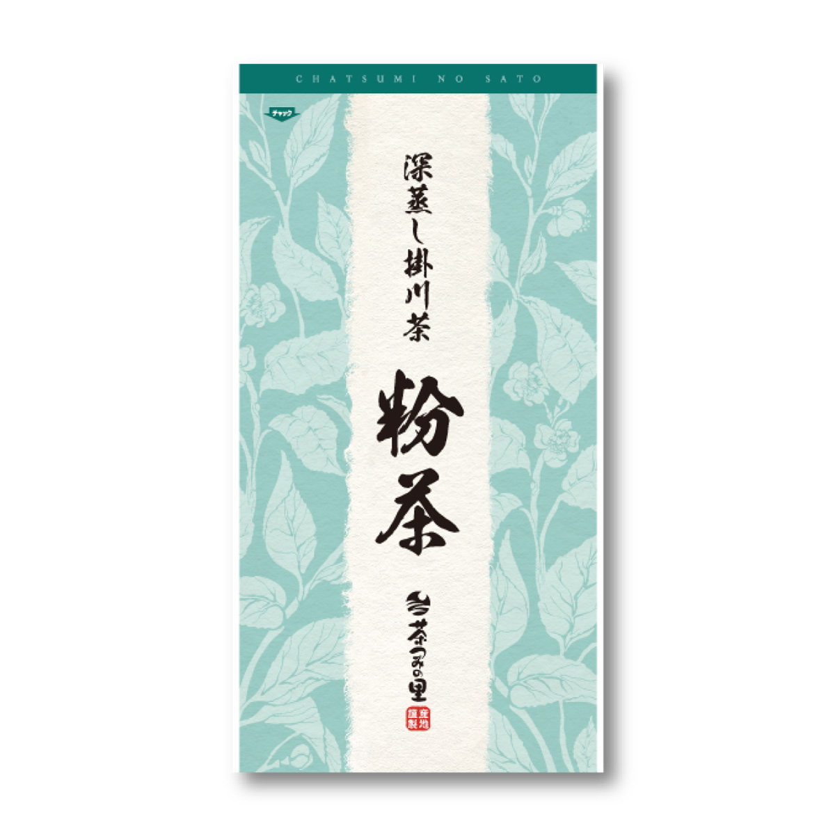 粉茶